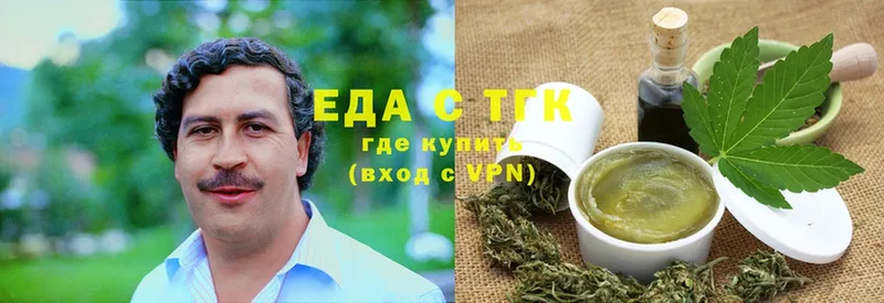 Еда ТГК конопля  Ейск 